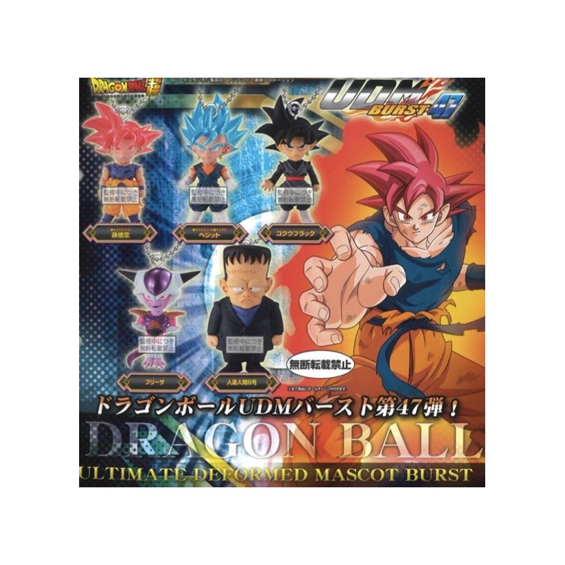 9895 - DRAGON BALL SUPER - ULTIMATED DEFORME MASCOT BURST Vol.47 x 50