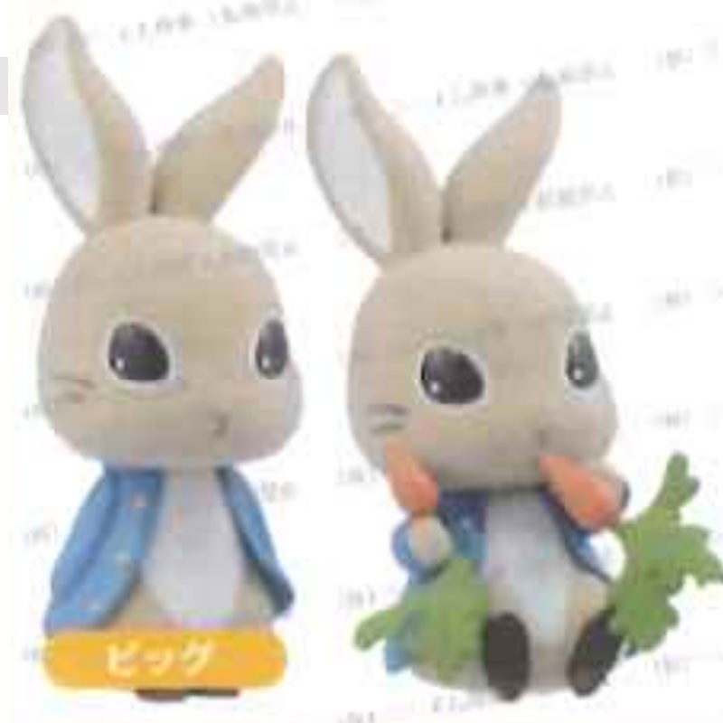 D9470 - Pierre Lapin Characters Fluffy Puffy - A & B