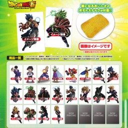 12333 - DRAGON BALL SUPER - Sentai Dragon Ball Card Snack...