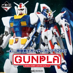 D13026 - GUNDAM - Ichiban Kuji “Mobile Suit Gundam Gunpla...