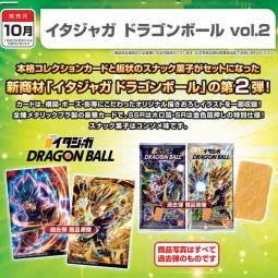 13319 - DRAGON BALL SUPER - Itajaga Dragon Ball Vol.2 -...