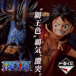 13872 - ONE PIECE - ICHIBANKUJI - SIGNS OF THE HIGHT KING