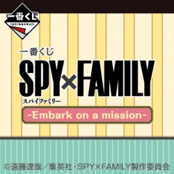 15616 - SPY X FAMILY - ICHIBANKUJI - EMBARK ON A MISSION - 80+1