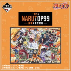 16077 - NARUTO SHIPPUDEN -...