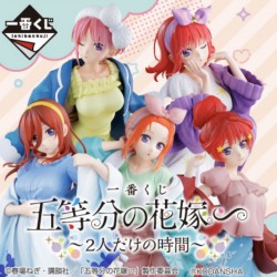 16332 - THE QUINTESSENTIAL QUINTUPLETS - ICHIBANKUJI -TIME FOR JUST THE TWO OF US - 80+1