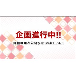 17114 - MY HERO ACADEMIA - ICHIBANKUJI - “TO BE ANNOUNCED” - 80+1