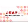 17114 - MY HERO ACADEMIA - ICHIBANKUJI - “TO BE ANNOUNCED” - 80+1